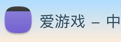 爱游戏 - 中国一站式体育服务官网 Logo